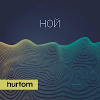 Hurtom